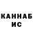 Каннабис план Failert