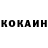 Кетамин ketamine J Jekssson
