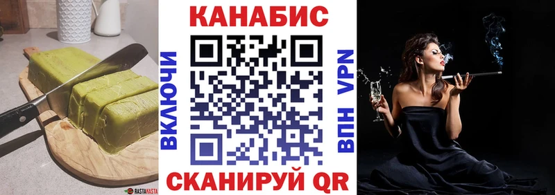 Печенье с ТГК конопля  Купить  Нерюнгри 