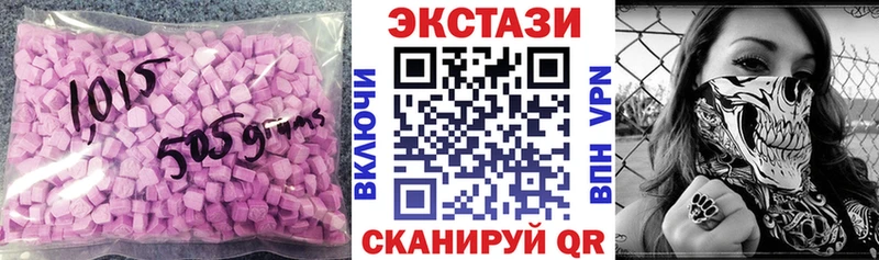Купить  Нерюнгри  Экстази Philipp Plein 