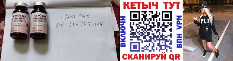 Купить  Нерюнгри  КЕТАМИН VHQ 