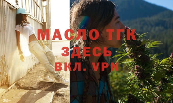 мет Горняк