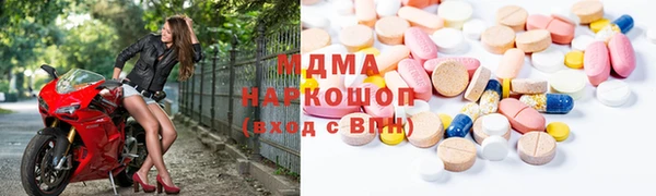 трава Горнозаводск