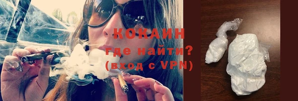 альфа пвп Усолье-Сибирское