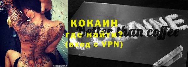 хмурый Усинск