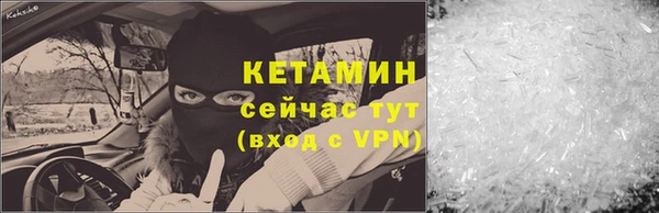 дмт Горно-Алтайск