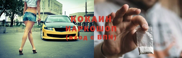 мет Горняк