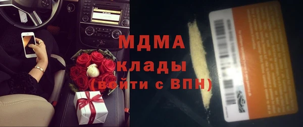 мет Горняк