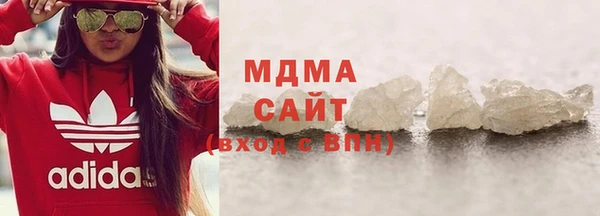 альфа пвп Усолье-Сибирское