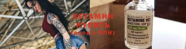 мескалин Усмань