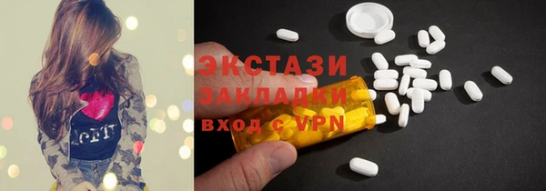 трава Горнозаводск