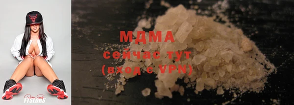 мет Горняк