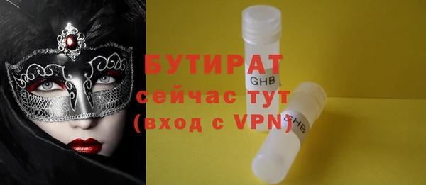 мет Горняк