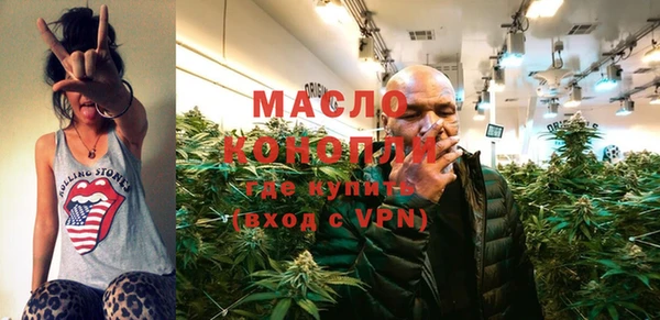 дмт Горно-Алтайск