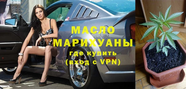 дмт Горно-Алтайск