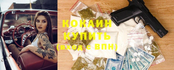 трава Горнозаводск