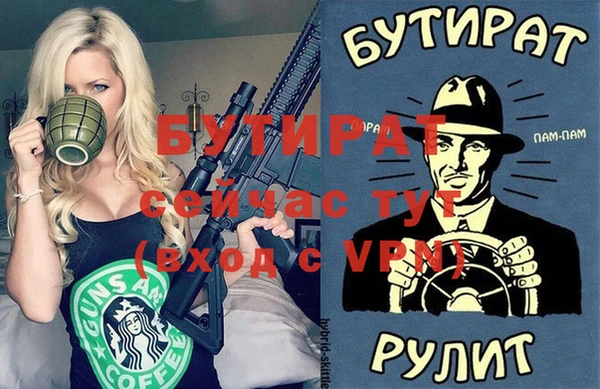 дмт Горно-Алтайск