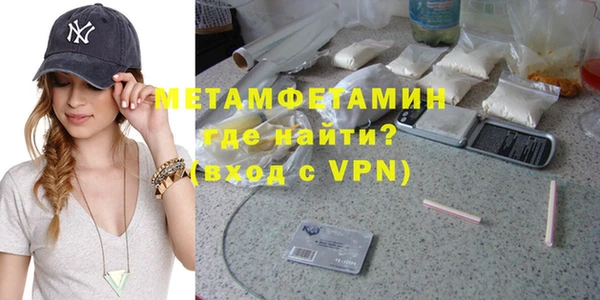 трава Горнозаводск