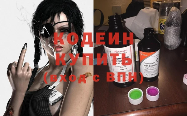 трава Горнозаводск