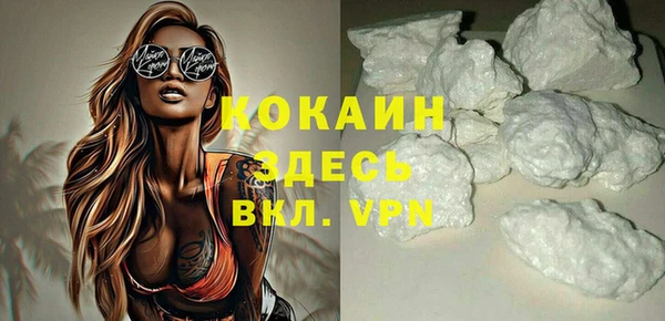 мет Горняк