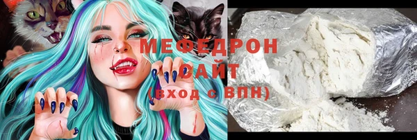 амфетамин Вяземский