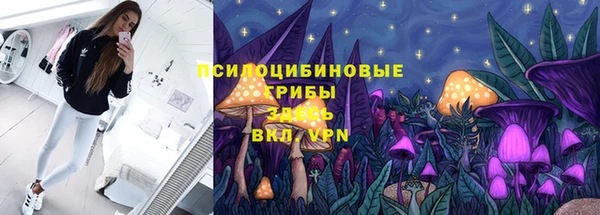мескалин Усмань