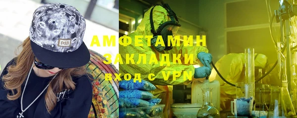 мет Горняк