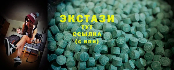 бутират Чекалин