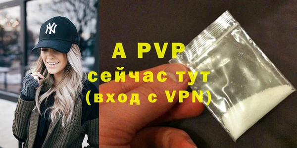 трава Горнозаводск