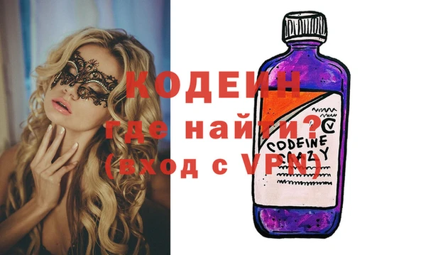 кокаин VHQ Вязники