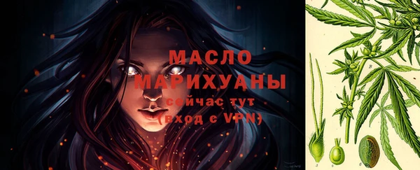 мет Горняк