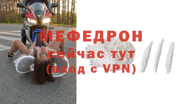 дмт Горно-Алтайск