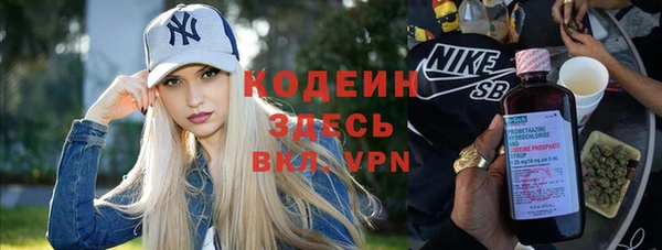 мет Горняк