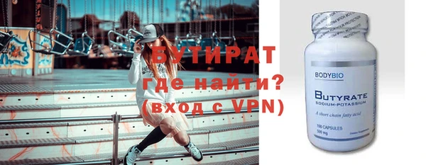 трава Горнозаводск