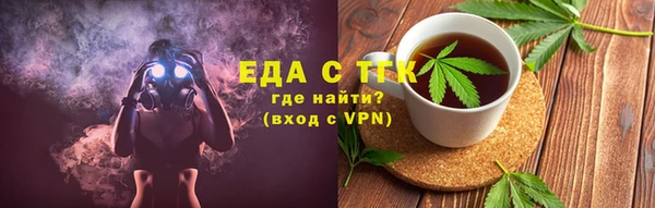 гашишное масло Вязьма