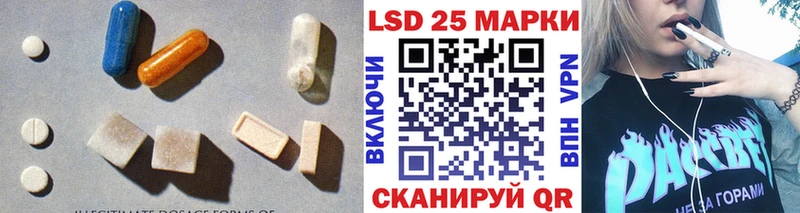 Лсд 25 экстази кислота Нерюнгри