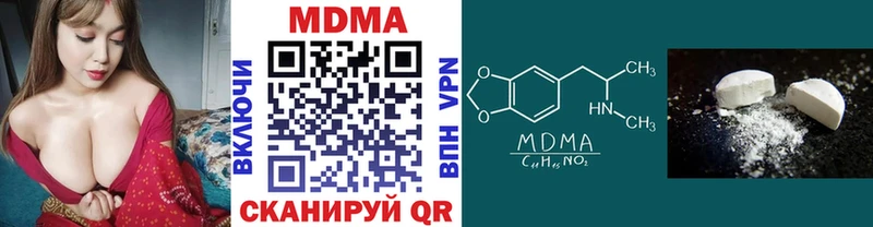 Купить закладки Нерюнгри МДМА кристаллы