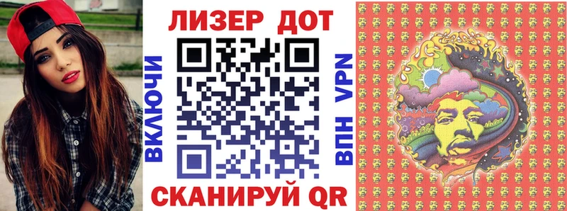 Купить где  Нерюнгри  Марки 25I-NBOMe 1,8мг 