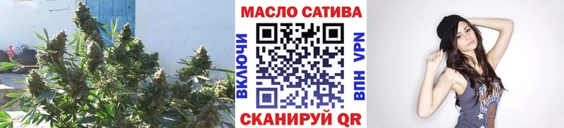 Дистиллят ТГК THC oil  Купить где  Нерюнгри 